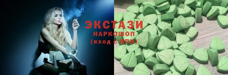 ЭКСТАЗИ mix  hydra ONION  Зеленокумск  закладки 